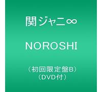 Kanjani 8 - Noroshi: Limited-B
