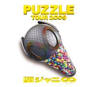 Kanjani 8-Tour 2009 Puzzle (3 DVD) [Edizione: Giappone] [Import]
