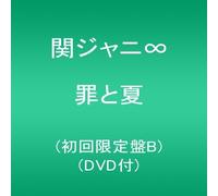 Kanjani 8 - Tsumi to Natsu: -B [Import]
