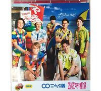 Kanjani 8 - Tsumi to Natsu [Import]