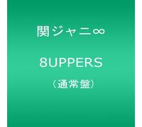 Kanjani Eight 8 - 8 Uppers