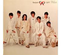 Kanjani Eight 8 - Gift:Shiro [Ltd.Edition]