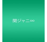 Kanjani Eight 8 - Kan Fu Fighting [Black: YU Yoko [Import]