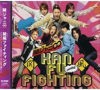 KANJANI EIGHT 8 - Kanfu Fighting [Import]