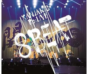 【メーカー特典あり】KANJANI`S Re:LIVE 8BEAT (通常盤) (BD) (8BEATツアー 銀テープ付) [Blu-ray]