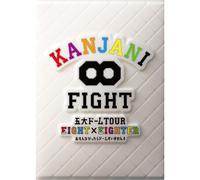 Kanjani Tour Eight×Eighter [Dvd]