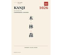 KANJI 1026: Un sistema per comprenderli davvero