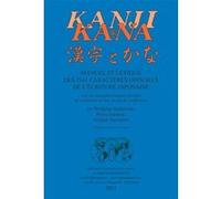 Kanji et Kana: Manuel et lexique des 2141 caractères officiels de l'écriture japonaise, suivi de caractères composés formant un vocabulaire de base de plus de 12 000 mots