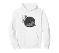Kanji Japanese Traditional Art Retro Hedgie Animal Lover Sweat à Capuche