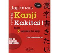 Kanji Kakitai !: Ecrire & apprendre les kanji