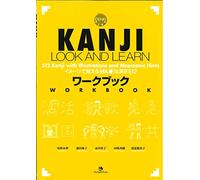 Kanji Look and Learn Workbook