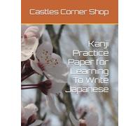 Kanji Practice Paper for Learning To Write Japanese