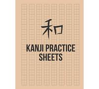 Kanji Practice Sheets: Genkouyoushi Paper to Learn the Basic Japanese Characters