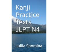 Kanji Practice Texts