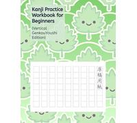Kanji Practice Workbook for Beginners (Vertical GenkouYoushi Edition) - 原稿用紙: Practice Kanji, Vocabulary, and Sentences in Authentic Vertical Format (8.5" × 11", 100 Pages)