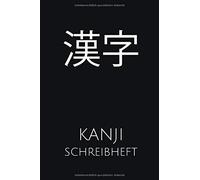 Kanji Schreibheft: Japanisches Schreiblernheft Fuer Kana- Und Kanji Schriftzeichen I 110 Seiten Mit Genkouyoushi Papier I Format 6x9 Zoll (Aehnlich Din A5) I Soft Cover Matt I