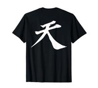 Kanji Ten - Heaven - Sky - Providence (impression arrière uniquement) T-Shirt