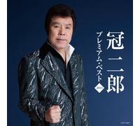 Kanmuri Jiro Premium Best 2013 [Import allemand]