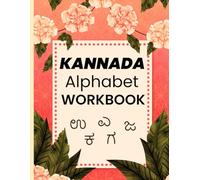 Kannada Alphabet Tracing Workbook: Learn to Read and Write Kannada Letters: Practice Kannada Vowels and Consonants with Traceable Letters and English ... Ideal for Kids, Students, and Adult Learners
