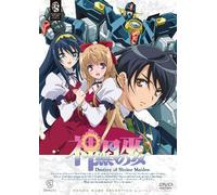 Kannazuki No Miko [Limited] [Import allemand]