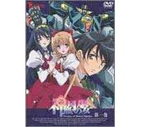 Kannazuki No Miko Vol.1 [Regul [Import allemand]