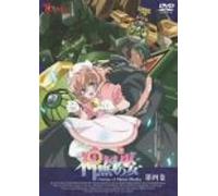 Kannazuki No Miko Vol.4 [Import allemand]