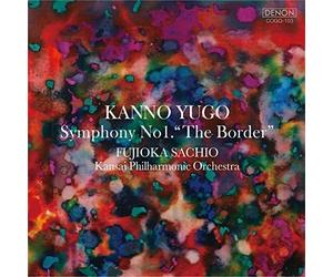 Kanno, Yugo - Yugo Kanno: Symphony 1 Border