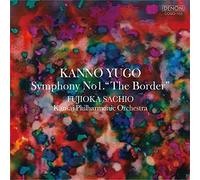 Kanno, Yugo - Yugo Kanno: Symphony 1 Border [Import]