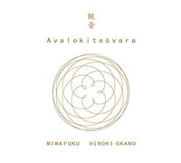 Kannon Avalokitesvara [Import Allemand]