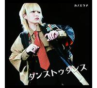 Kanoerana – Dance To Dance – CD