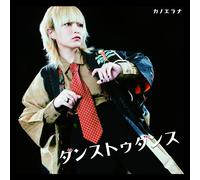 KANOERANA - Dance To Dance