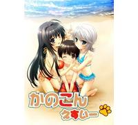 mayddle – Kanokon Se: Eien No Koi – CD+DVD – Éd. limitée (Jpn)