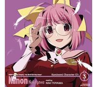 Kanon Nakagawa - World God Only Knows Character [Import]