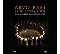 Kanon pokajanen E