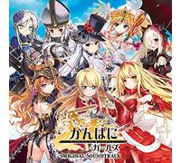 Kanpani Girls [Special] [Import]