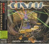 Kansas - Device Voice Drum