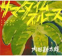 Kantaro Uchida - Summer Time Blues [Import]