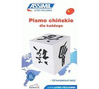 Kantor, P : L'écriture chinoise pour tous