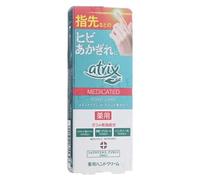 Kao - Atrix Extra Point Care Hand & Finger Cream - Crème mains et ongles