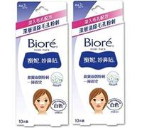 KAO BIORE NOSE PORE PACK CLEANSING STRIPS LADY WOMEN 10 PCS