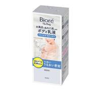 Kao - Biore U The Body Wet Skin Body Moisturizer Fragrance Free 285ml
