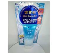 KAO Biore UV Aqua Rich Watery Essence Sunscreen SPF50+/PA++++ 70g