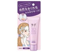 Kao - Cape 3D Extra Keep Nuance Key Liquid Hair Styling 27ml