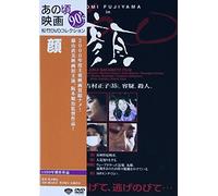 Kao [Import allemand]