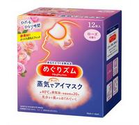 Kao MEGURISM Health Care Steam Warm Eye Mask,Made in Japan, Lavender Sage 12 Sheets