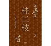 Kao Meijin Gekijovol.3 [Import allemand]