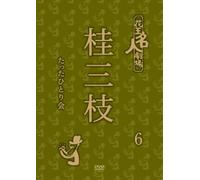 Kao Meijin Gekijovol.6 [Import allemand]