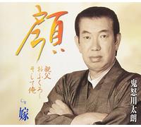 Kao/Yome ??????????????/ [Import allemand]