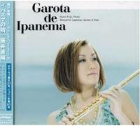 Kaori, Fujii - Girl from Ipanema