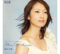 Kaori Iida - Plan D'amour